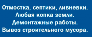 service-2